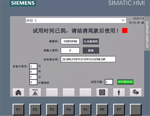博途解鎖界面 博途解鎖界面