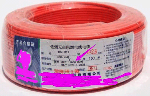 電線WDZ-BYJ 電線WDZ-BYJ
