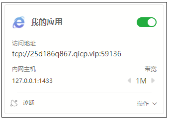映射配置完成 映射配置完成