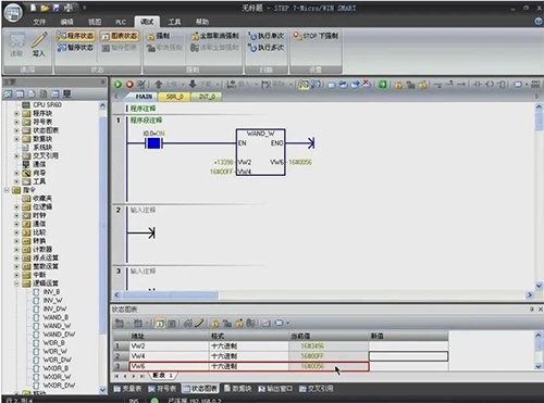邏輯運算結果 邏輯運算結果