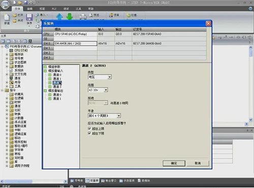 硬件組態 硬件組態