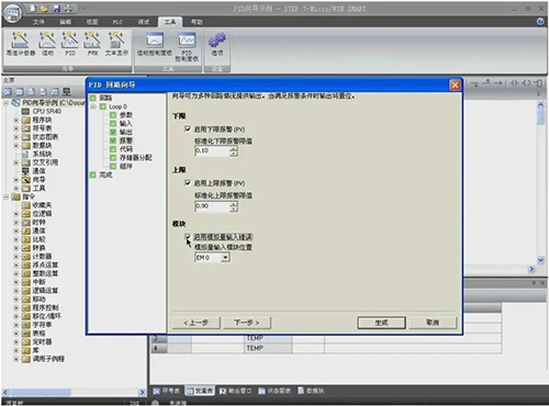 報警參數設置 報警參數設置