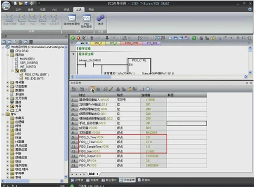 參數已改變 參數已改變