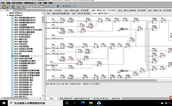 華能睿渥DCS系統 華能睿渥DCS系統