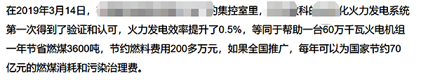 某互聯網企業喊出自己發明了一套優化控制的系統 某互聯網企業喊出自己發明了一套優化控制的系統