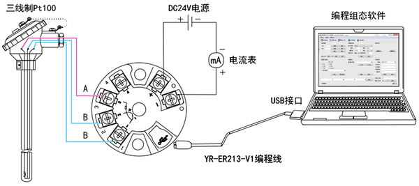 熱電阻溫度變送器接線圖 熱電阻溫度變送器接線圖