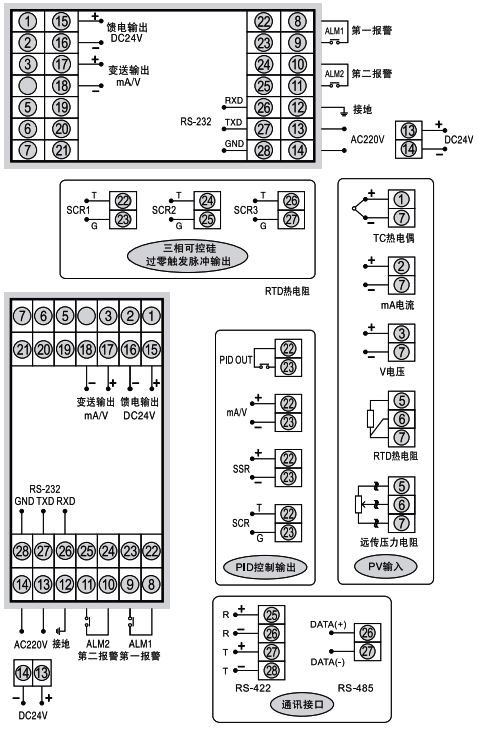 SWP-ND805智能調(diào)節(jié)器接線圖 SWP-ND805智能調(diào)節(jié)器接線圖