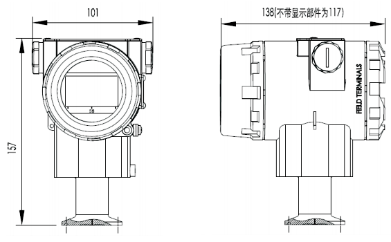 生型變送器的外形尺寸 生型變送器的外形尺寸