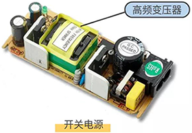 高頻變壓器 高頻變壓器