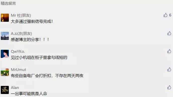 網友設備靜態模擬實驗要求的評論 網友設備靜態模擬實驗要求的評論