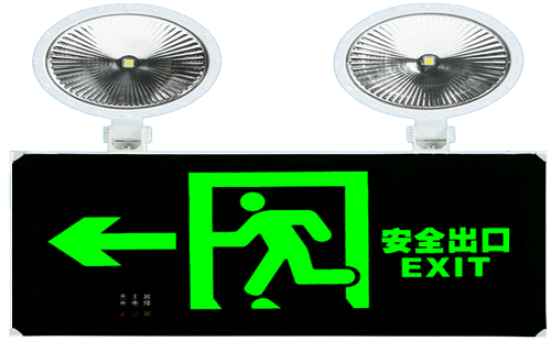 消防應急照明 消防應急照明