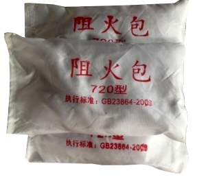 阻火包 阻火包