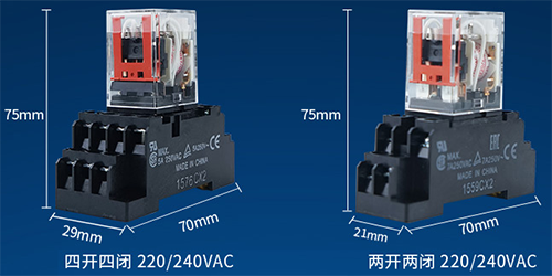 中間繼電器外形尺寸 中間繼電器外形尺寸