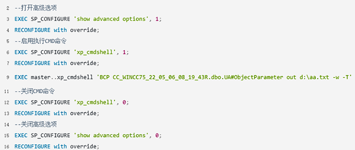 導出表數據使用BCP指令 導出表數據使用BCP指令