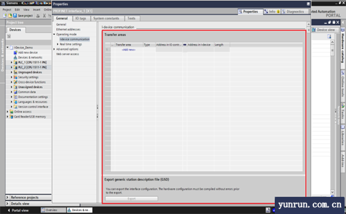 設置傳輸區域并導出GSD文件 設置傳輸區域并導出GSD文件