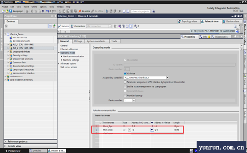 反轉傳輸方向 反轉傳輸方向