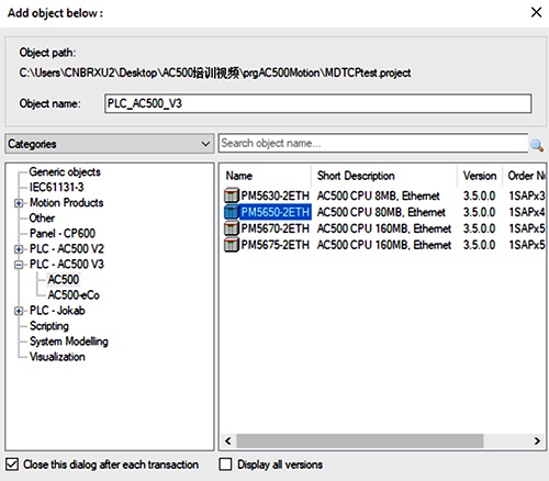 項目樹下添加兩個CPU 項目樹下添加兩個CPU
