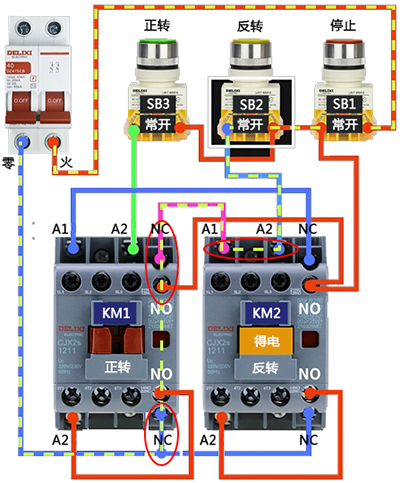 三相電機正反轉控制電路實物接線 三相電機正反轉控制電路實物接線