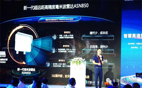 華為智慧公路軍團Marketing與解決方案 華為智慧公路軍團Marketing與解決方案