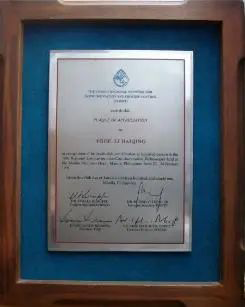 聯合國教科文組織頒布的科技貢獻獎 聯合國教科文組織頒布的科技貢獻獎