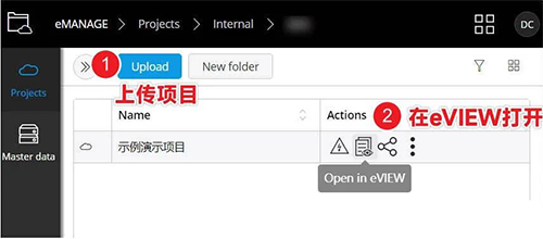 把eMANAGE理解為網(wǎng)盤 把eMANAGE理解為網(wǎng)盤