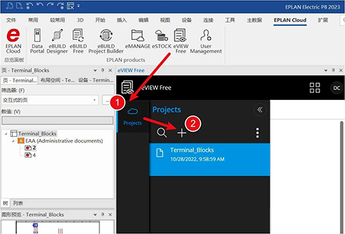 在eMANAGE中上傳項(xiàng)目 在eMANAGE中上傳項(xiàng)目