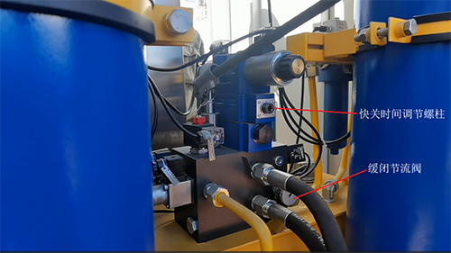 慢關(guān)時(shí)間調(diào)整 慢關(guān)時(shí)間調(diào)整