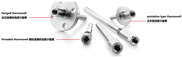 溫度計套管 溫度計套管