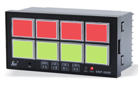 昌暉語音閃光報(bào)警儀 昌暉語音閃光報(bào)警儀