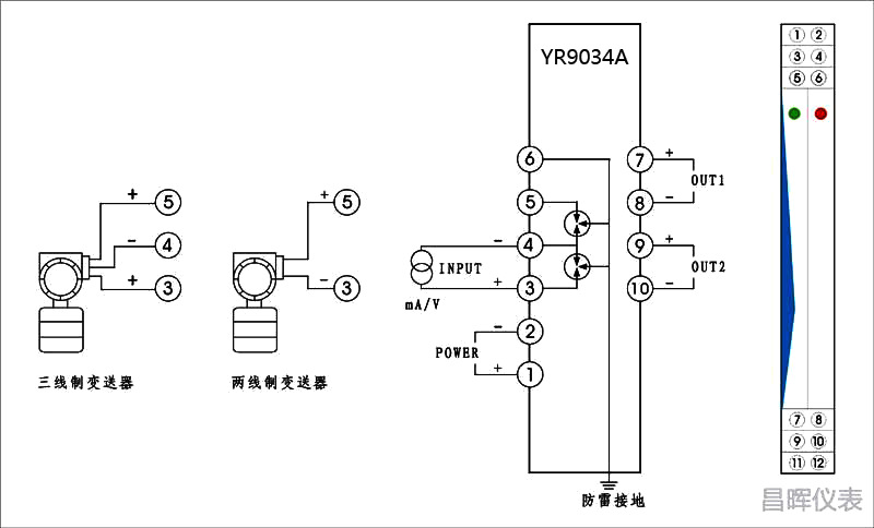 信號隔離器接線圖 信號隔離器接線圖