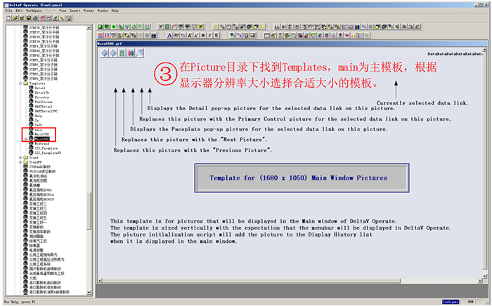 根據顯示器分辨率大小選擇合適大小的模板 根據顯示器分辨率大小選擇合適大小的模板