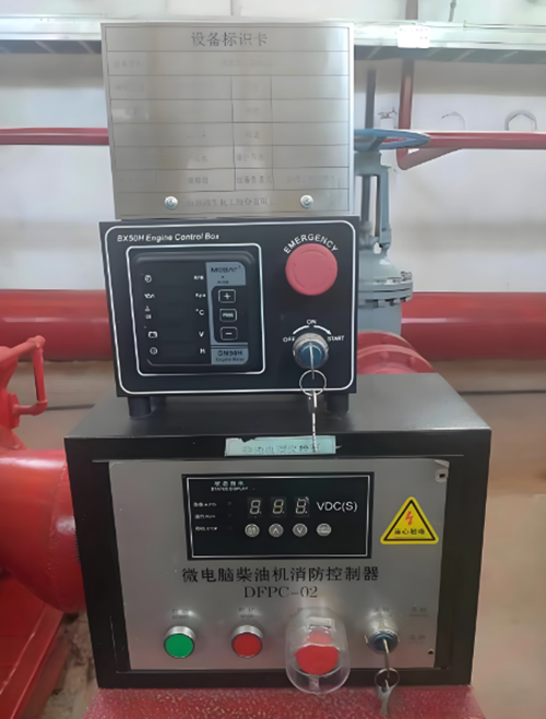 柴油機消防泵控制器現(xiàn)場圖 柴油機消防泵控制器現(xiàn)場圖