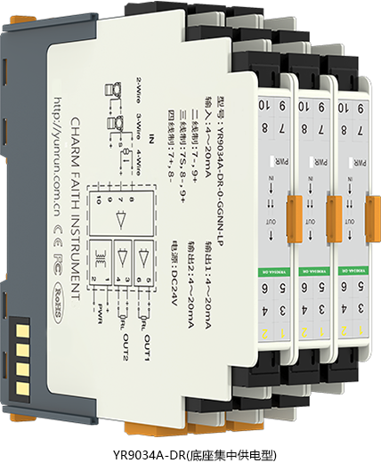 信號隔離器 信號隔離器