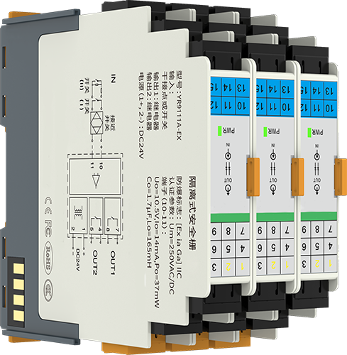 開關(guān)量輸入隔離安全柵(繼電器輸出) 開關(guān)量輸入隔離安全柵(繼電器輸出)