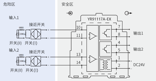 二入二出開關(guān)量安全柵(晶閘管輸出)接線圖 二入二出開關(guān)量安全柵(晶閘管輸出)接線圖