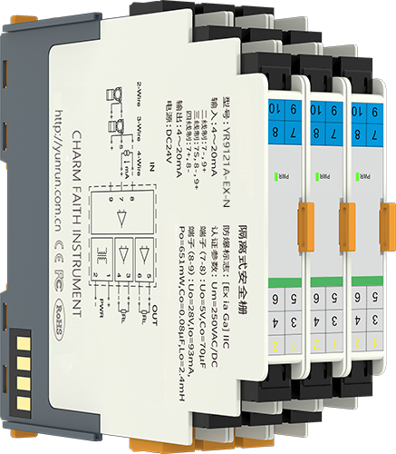 檢測端隔離式安全柵 檢測端隔離式安全柵