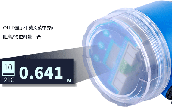 昌暉超聲波液位計操作面板 昌暉超聲波液位計操作面板