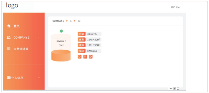 罐體詳情界面 罐體詳情界面