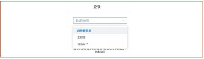 用戶登錄界面 用戶登錄界面