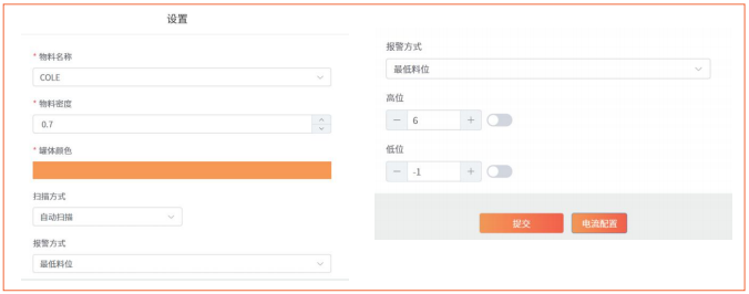 功能設(shè)置界面 功能設(shè)置界面