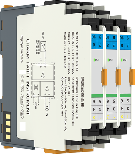 隔離式安全柵 隔離式安全柵