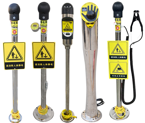 人體靜電消除器 人體靜電消除器